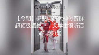 【盲盒炮房】欧美帅哥盲盒炮房 开出蜜桃美受调教 舔菊小鞭子打屁股 老外真会玩爆赞！