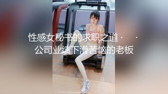 (中) 《一出好戏》扳弯直男朋无套互操