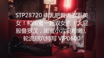 STP24967 今日最佳极品女神首秀，顶级美腿S型身材，全裸极度诱惑，一撮毛肥嫩美穴，掏出假屌猛捅，给你们展示美足，翘起屁股摇摆