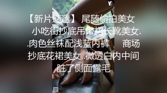 SPA按摩养生馆，翘臀美腿骚货美少妇，让小哥一指禅抠逼 淫水溢出纸巾都湿了，狠狠地顶她的大屁股深插，白浆沾满套套 (2)