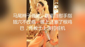 JVID 巨乳人妻娃娃性冷淡的ntr实战治疗，超猛长片