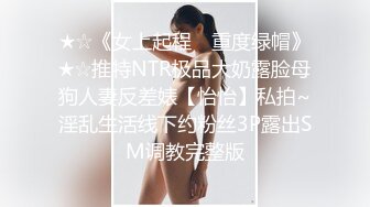 【超顶❤️通奸乱伦】会喷水的亲姐姐✿ 姐姐生日穿开档丝逛街 楼底就地爆肏 首次见后入边插边喷 满床淫水羞耻至极