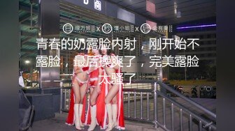 【最新性爱泄密2021】陕西极品女友夏儿精品玩美穴与男友不雅性爱私拍流出 蜜桃臀后入裹操 完美露脸 高清720P版