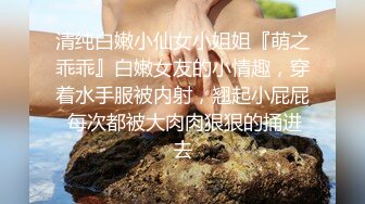 御姐女神被干了【猫猫老师】疯狂啪啪 爽到爆炸 (8)