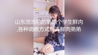 老公好棒好舒服主人还要”对话淫荡，嫩妹调教大神【算啊会】美乳粉屄小美女被开发成纯纯小母狗，饥渴淫叫的样子好刺激 (3)