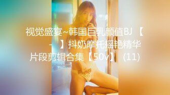 【超顶❤️鬼父乱伦】女儿婷宝✿ 巅峰时刻操爽女儿再操她闺蜜 一起享用一根肉棒 闺蜜3分钟直接榨射 女儿惊叹