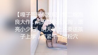 【自整理】OnlyFans——aphrodixia 戴眼镜舔屌的样子真骚 受不了戴面具还流口水 逼逼狠粉哦  【NV】 (55)