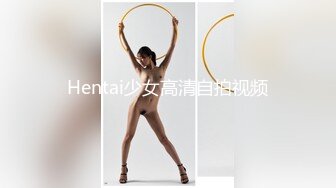 高能预警！比女人还女人极品九头身桃子臀外围T【木豆糖】私拍完结，与金主各种玩肏互怂3P，初次露脸，果真是大美女 (7)