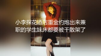 【老王1探花】偷拍真实攻略女技师，都说磨蹭，不小心就无套插入， 有的女技师 还满美 (4)