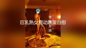 【新片速遞】 《震撼✌精品分享》万人求购火爆一时的推特网红【龙猫夫妇】调教啪啪露脸自拍~阴环全身纹野性十足无水全套解锁