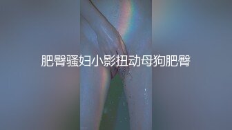    御姐系新人网红美女自慰首秀，拨开丁字裤假屌猛插，圆润美臀翘起掰穴，特写骚逼洞，娇喘呻吟很是诱惑