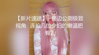 会所直播SPA推油 现场教学如何让女顾客付费挨操 高潮迭起