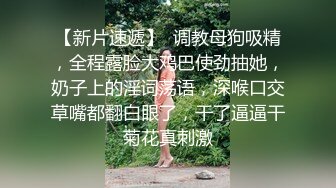 9-15伟哥寻欢足浴约啪极品技师敏感潮喷，这种逼千年难遇