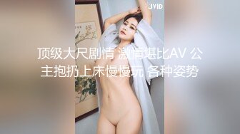 淫荡巨乳嫂子，一对豪乳大又软，大奶夹JB乳交，骑脸插嘴，骚逼好痒快插入，骑乘后入爆草小骚逼