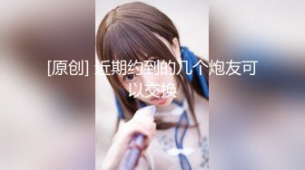 【新片速遞】  美乳饥渴人妻狠狠激烈抽插，全程淫荡骚叫娇喘 