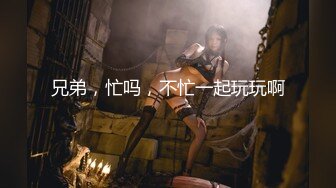 【新片速遞】风骚小妞露脸让小哥玩弄骚穴，道具抽插情趣SM，不停口交大鸡巴，各种抽插爆草看表情好骚，快把小妞玩哭了[1.51G/MP4/03:41:34]