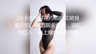 纯上帝视角偸拍四眼直男偸情人妻美少妇，激情69式，床头肏到床尾，呻吟声销魂