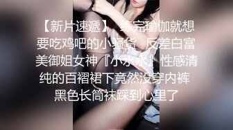 清纯小表妹 娇羞起来真像初恋