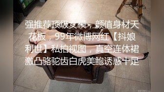 【重磅精品】流出怀蝶户外露出放尿，圆脸纯欲小姐姐，超清画质极致视听享受