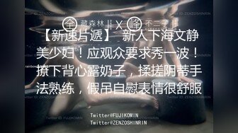 【新片速遞】 白丝情趣诱惑粉嫩学妹快开学了大秀赚点生活费，揉奶玩逼特写给狼友看，假鸡巴摩擦骚穴，浪荡呻吟好想干她