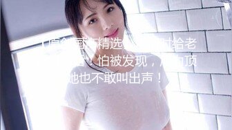 替哥哥照顾骚气外露的网红巨乳嫂子