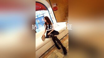 【瘦猴先生探花】新人良家娇羞可人，欲拒还迎又抠又舔，小姐姐被干爽了