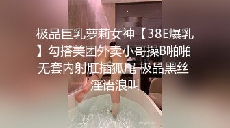 爆操极品身材尤物 顶级精盆 巅峰女神 美乳丰臀极品反差 视觉盛宴