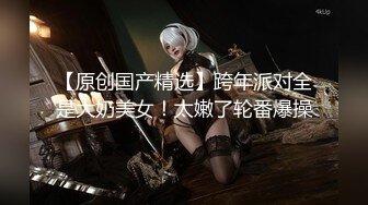 【国产版】[RAS-294] 美鲍女优初登场 超强床技让资深男优撑不住