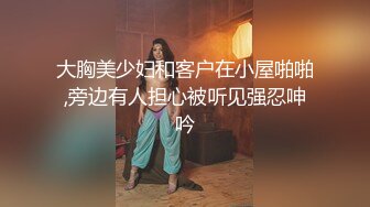 《顶流✿网红泄密》贵圈万人追踪网红可盐可甜百变女神【马苏儿】私拍三季，蜂腰蜜桃臀粉红蜜穴各种剧情COS啪啪