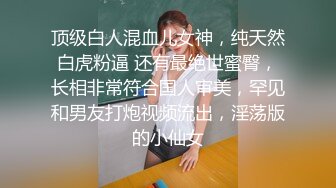 STP27063 新东方女老师  月月嗷  极品小女神，森林浓密，旺盛的性瘾，把小男友榨干，内射抽搐 淫叫不止！