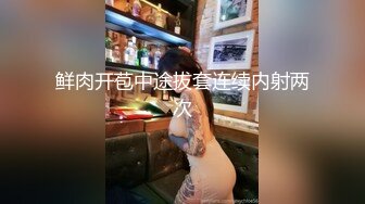 身材好棒的模特妹子黑丝内裤和帅哥男友啪啪做爱，无敌活带个套操起来女上位高潮