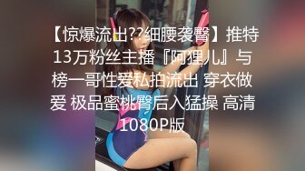 火爆人气网红『EllaKai』超大胆露出 家乐福超市淫欲外露 无套偷偷操丰臀 口爆裹射