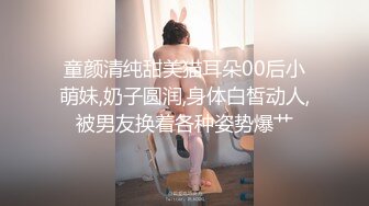 [中文有码]想看看妻子被兩根陌生肉棒玩弄… ～心愛妻子的嘴巴和小穴都被塞滿 老公想看看妻子的扭動瘋狂性交 設計了屈辱NTR【3P私通】～