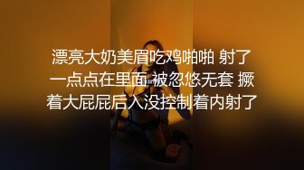 【新片速遞】小少妇的3P，全程露脸被两个大哥玩弄，草着小屁股嘴里塞着大鸡巴，床上床下性爱椅抗腿爆草激情抽插精彩刺激[1.87G/MP4/02:39:16]