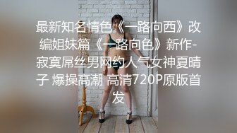 约操聊了没多久人妻骚货开房操逼还偷拍视频被窝里出来69