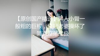 kcf9.com-万人求重磅福利，OF极品大乳头原味小清新反差女神【纭纭】订阅，白皙蜜桃臀粉嫩美鲍道具紫薇各种淫态勾引1