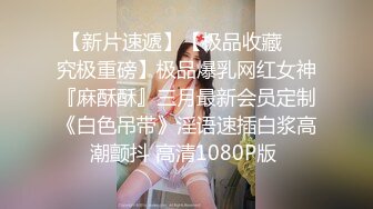 路边公厕偷拍眼镜美女的大肥鲍