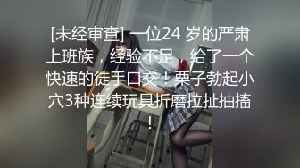 大奶白丝女大学生