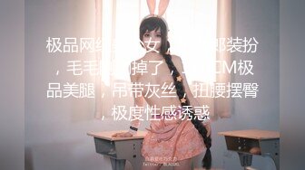 蜜桃极品丝竹~真不敢相信清纯小妹子也如此骚~湿湿的好难受~快点来吧，哥哥们，妹妹心门全开，缺爱中！！