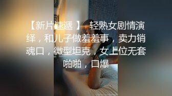 三只狼SZL-015老公不在家爸爸健身回来与儿媳上了床