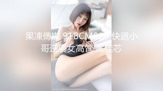 星空无限传媒 xk-8192 俏皮性感情趣内衣来袭-悠悠