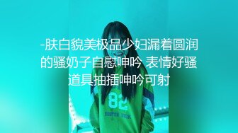 研一小女友受不了了