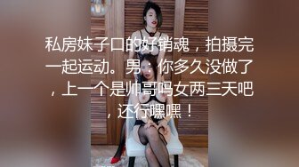 漂亮女友 想要了 弟弟还在另外一个房间 都不敢叫 闷着头就是猛怼 这身材真好