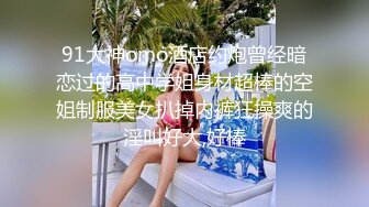 大奶美女 初撮影 皮肤白皙身材丰腴鲍鱼粉嫩 野外露出啪啪大量内射 回房再次中出