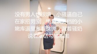 新加坡网红-Ohsofickle(Tammy Tay)破产后下海被老外大屌猛干