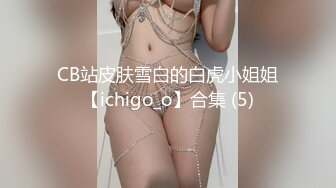 清純如蓮花的眼鏡妹-JK少女制服 被猥瑣豬頭主人無套搞了，還內射，艹得哇哇叫