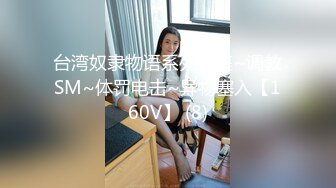 OS-004.天上人间二部曲.骚包酒女3P被干到狂喷水.麻豆传媒映画.O-STAR监制