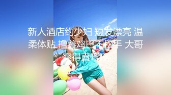 STP13365 台灣SWAG最新极品女神剧情系列-亲戚登门拜年 急色表哥不顾房外众人擅闯闺房和爆乳表妹干炮