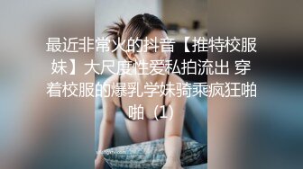 浙江幼师劈腿家长，开房一天不出门就是操逼（完整版看简阶）