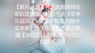 91sison素人约啪系列第1季：超级性感的音乐教师